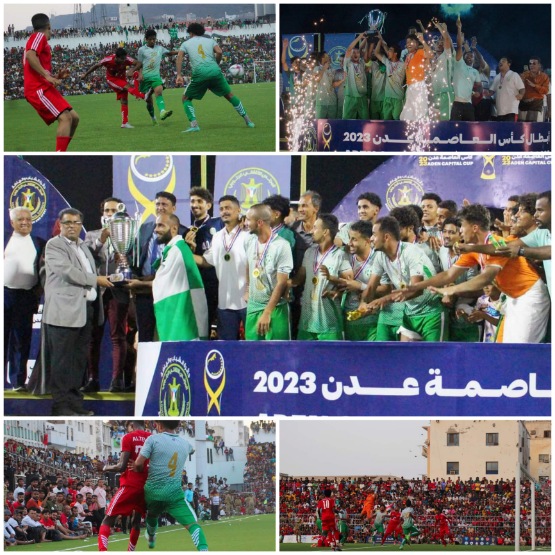 وحدة عدن يتوج بطلا بكأس عدن لكرة القدم