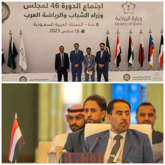 الوزير البكري يرأس وفد بلادنا الى اجتماعات مجلس وزراء الشباب العرب 