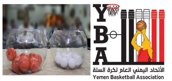 الأربعاء المقبل.. موعد إجراء قرعة المرحلة الثانية للدوري التصنيفي لكرة السلة