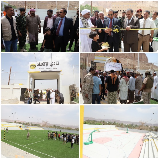 المحافظ بن ماضي يفتتح بسيئون مشروع تأهيل وتعشيب منشآت نادي الاتحاد الرياضي بكلفة 400 ألف دولار بتمويل محلي