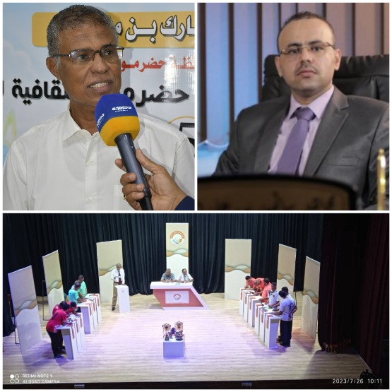 تلفزيون حضرموت يدشن يوم غد الخميس بث حلقات برنامج المسابقات الثقافية ( بطولة كأس حضرموت الخامسة)