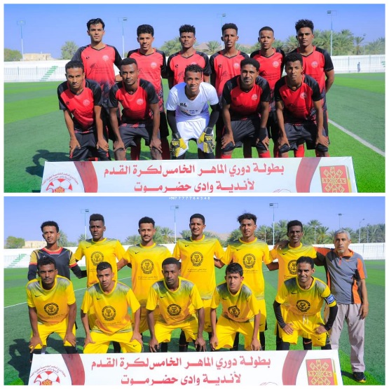 بركلات الترجيح وحدة تريم للدور القادم وشباب عينات يغادر بعد مستويات جيده