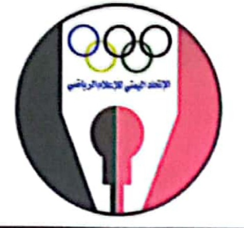 فرع اتحاد الإعلام الرياضي بوادي حضرموت يقاطع دوري الدرجة الأولى تجمع سيىئون..