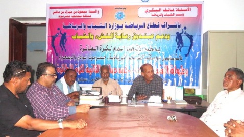 اجراء قرعة بطولة الفقيد محسن صالح الثانية للكرة الطائرة.
