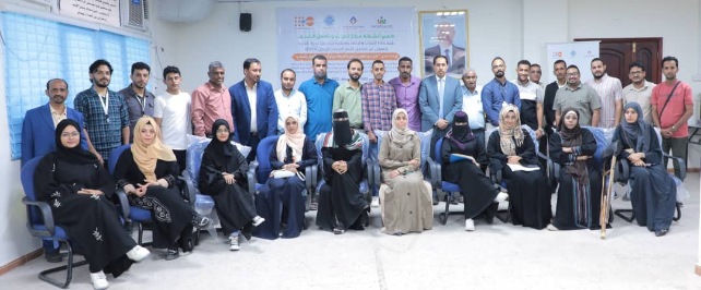 بحضور الوزير البكري... اختتام ورشة عمل "تقييم وتطوير برامج وأنشطة مركز تدريب وتأهيل الشباب"