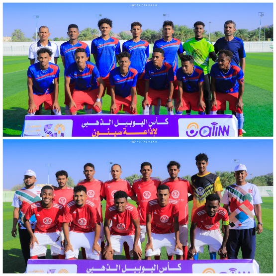 بركلات الترجيح سيئون يتفوق ويقصي شباب اللسك في كأس اليوبيل الذهبي لإذاعة سيئون.
