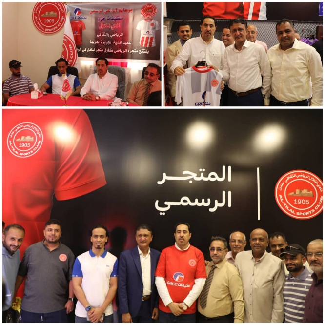 الوزير البكري يزور متجر نادي التلال ويشيّد بمشروعه الاستثماري الجديد