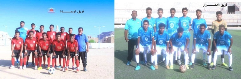 فوز الاحرار والوحدة في بطولة كأس حضرموت للشباب