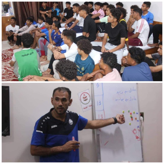 مدرب المنتخب الوطني للناشئين يجري محاضرة نظرية للوقوف على مستوى اللاعبين .