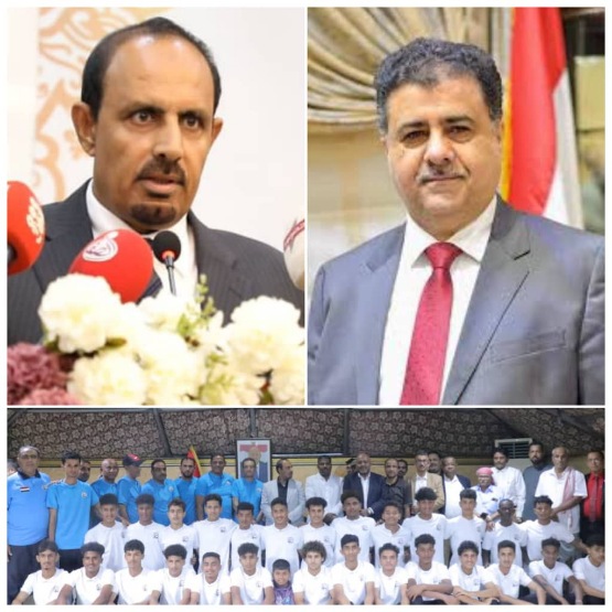 الشيخ العيسي يثمّن الموقف الوطني المسؤول لمحافظ حضرموت بإسهامه في تجهيز وانجاح معسكر منتخب الناشئين بالمكلا