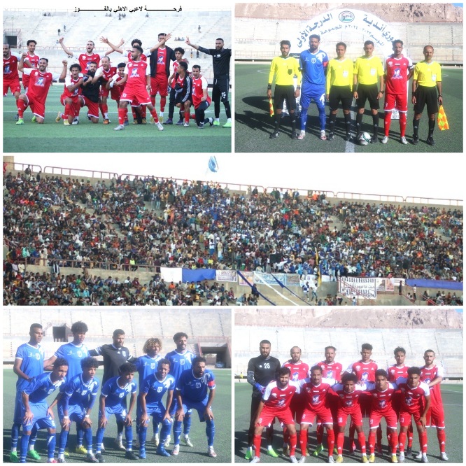 الاهلي يثأر من التضامن في إياب المجموعة الاولى تجمع سيئون بالدوري العام لأندية الدرجة الاولى