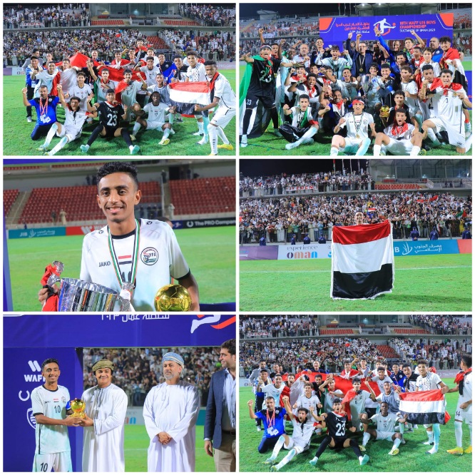 في صلالة .. ناشئو اليمن يتوجون بجدارة