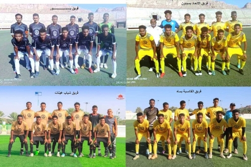 فوز الاتحاد والقادسية في بطولة كأس حضرموت الثامنة