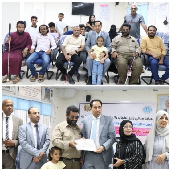 وزارة الشباب والرياضة تمنح نادي نجوم عدن للمكفوفين الاعتراف المؤقت