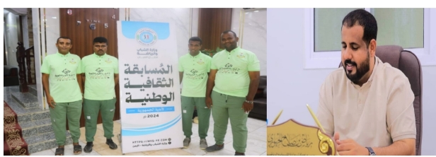 الجهوري يهنيء الفريق الثقافي بنادي شباب القطن بمناسبة تأهلهم لنهائي المسابقة الثقافية الوطنية لأندية الجمهورية