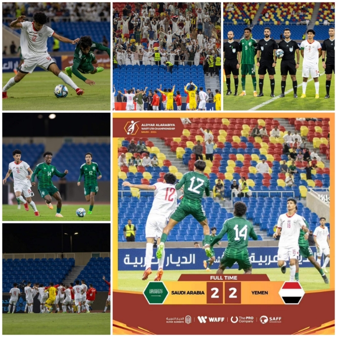 منتخب الشباب يتعادل مع نظيره السعودي في الجولة الأولى لغرب آسيا