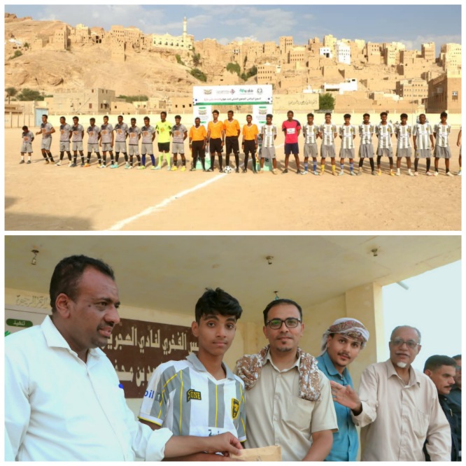 باسنبل.. الدوري الرياضي التوعوي بالهجرين يهدف إلى تفعيل النشاط الرياضي بالمدينة التاريخية وخلق توعية لدى الشباب والرياضيين