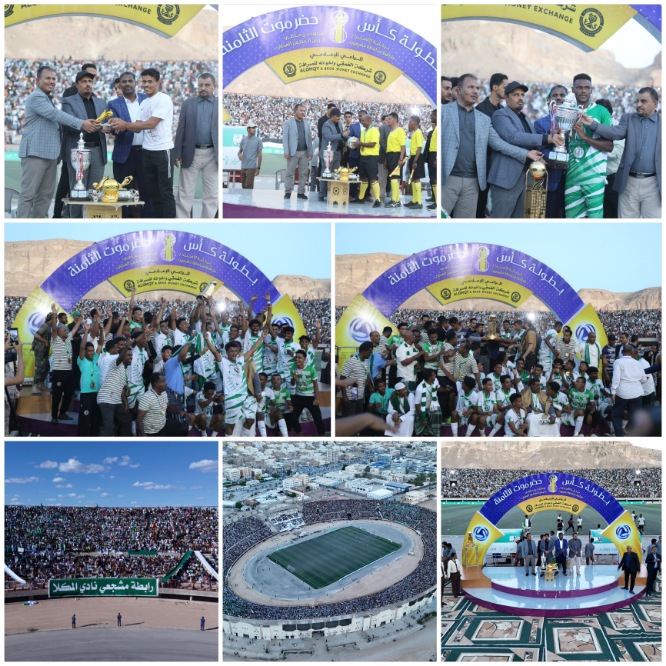 محافظ حضرموت يكرّم برق تريم بطل البطولة والمكلا الوصيف في نهائي قارب الـ 50 ألف متفرّج