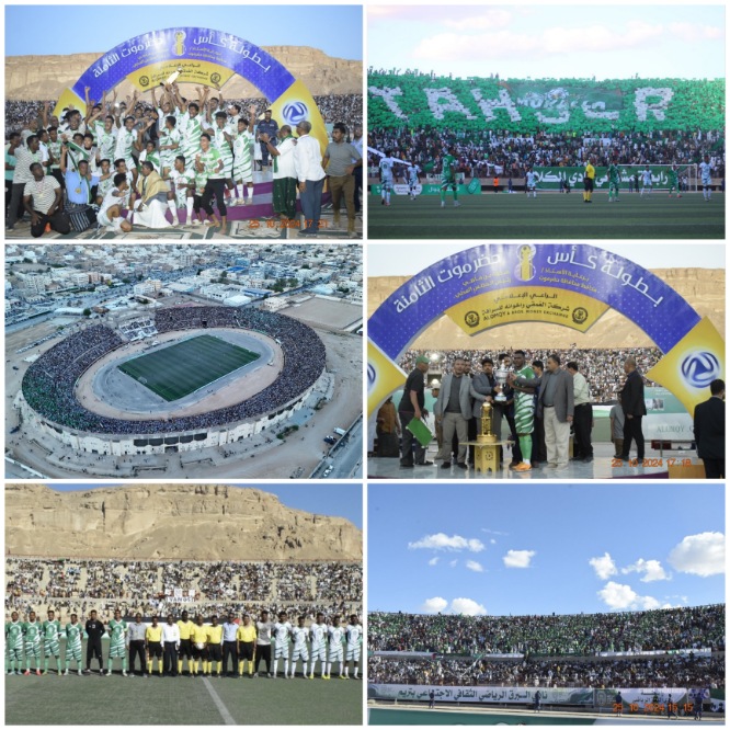 البرق بطلا لكأس حضرموت الثامنة والمكلا وصيفا