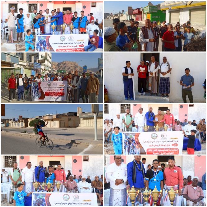 نادي الوحدة بتريم ينظم بطولة الفرق الشعبية لفئتي الشباب والكبار