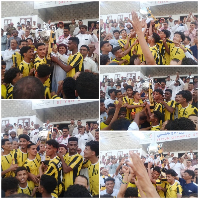 باكتساحه شباب عريب بالخمسة.. اتحاد سيؤون بطل تجمع سيئون