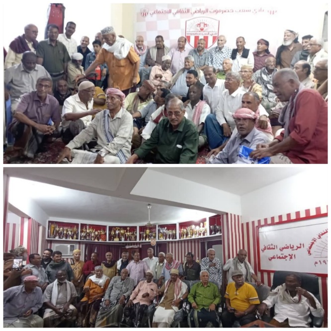 احتفالية رياضية لنجوم الزمن الرياضي الجميل لحضرموت للكابتن المحبوب يسلم خميس  بامؤمن بمناسبة تماثله بالشفاء