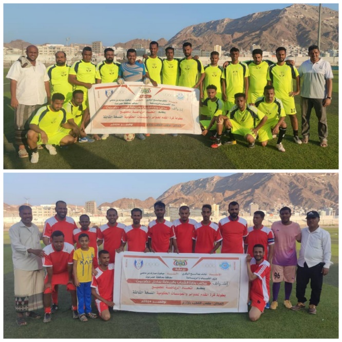 الضرائب والكهرباء حبايب ويتعادلان بثلاثية في بطولة المؤسسات 