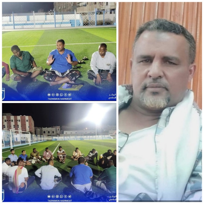 عارف اليهري رئيسا لمجلس الفرق الشعبية بنادي تضامن حضرموت الرياضي