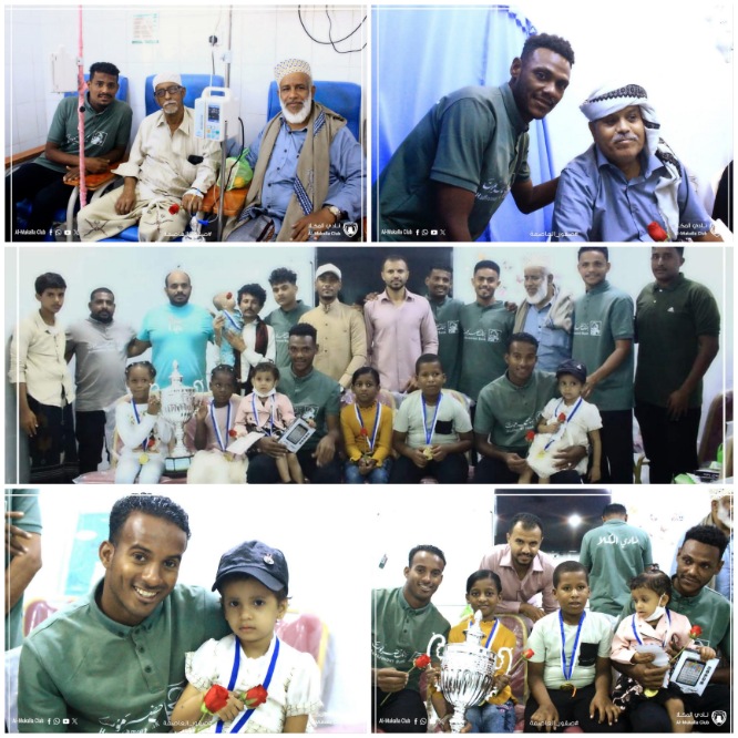إدارة و لاعبوا فريق القدم بنادي المكلا يزورون أطفال مرضى السرطان