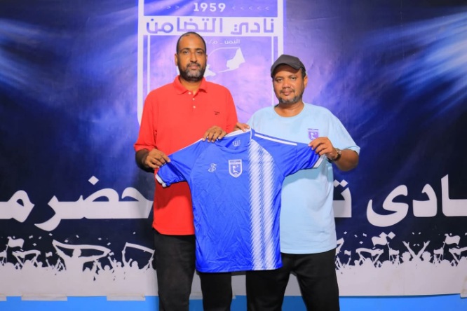 نجيب العليي مدرباً للفريق السلوي بنادي تضامن حضرموت