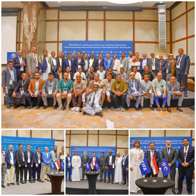 نجاح " مشهود " لانتخابات اتحاد كرة القدم في الدوحة 