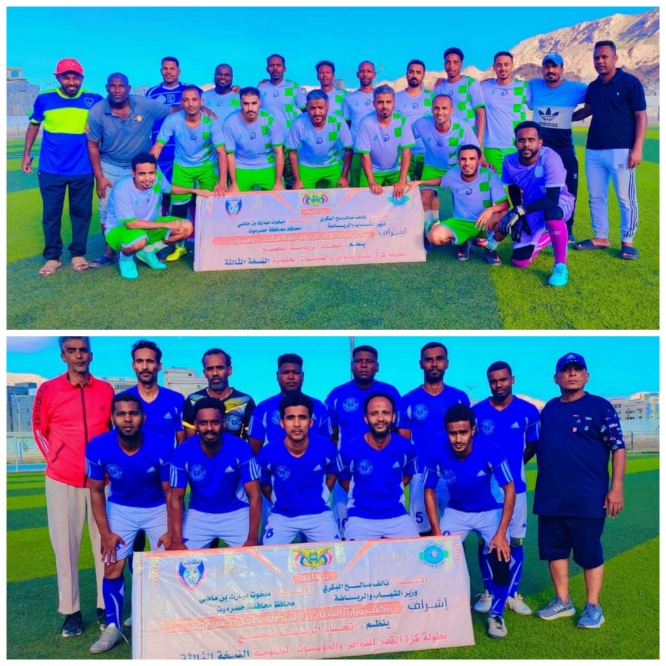 صندوق النظافة وتحسين يقسو على جامعة حضرموت بسداسيةفي بطولة المؤسسات 