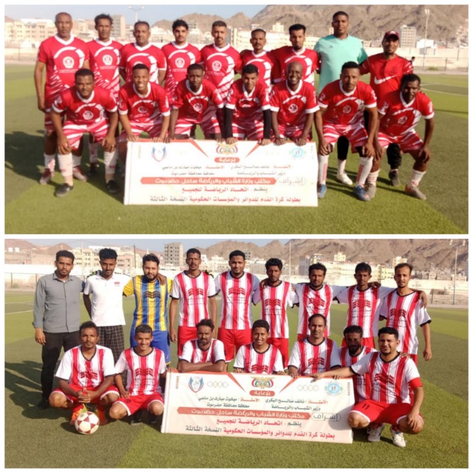 بهدف نظيف الأمن يتغلب على على شركة المحضار للطوب الأحمر