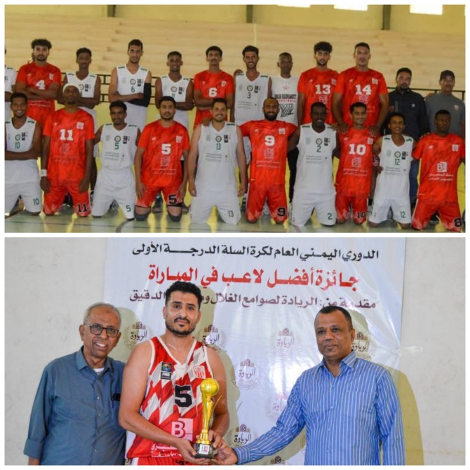 شعب حضرموت يختتم تجمع سيئون لدوري السلة بفوز كبير على البرق