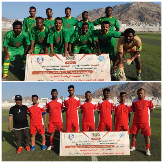 مصنع العويزي يقلب تأخره إلى فوز أمام الضرائب وينعش أماله في صعود إلى الدور الثاني لبطولة المؤسسات 