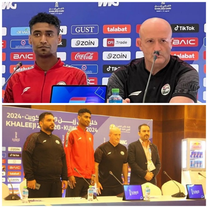 نور الدين ولد علي، مدرب منتخبنا الوطني، في المؤتمر الصحفي قبل مواجهة السعودية في الجولة الثانية من خليجي 26 بالكويت