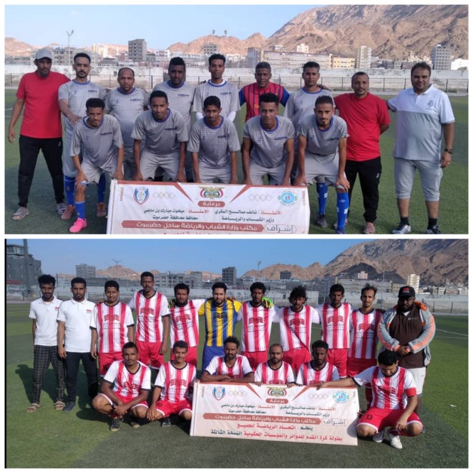 بعد تعادله مع الطوب الاحمر الصحة ترافق الأمن إلى الدور الثاني في بطولة المؤسسات 