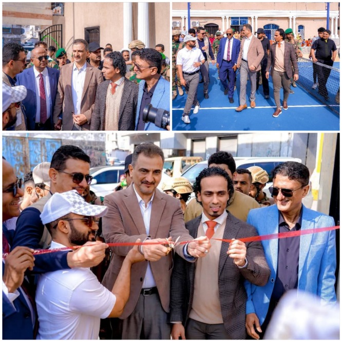 المحافظ لملس يدشن الافتتاح الرسمي لمشروع إعادة تأهيل نادي التنس العدني 