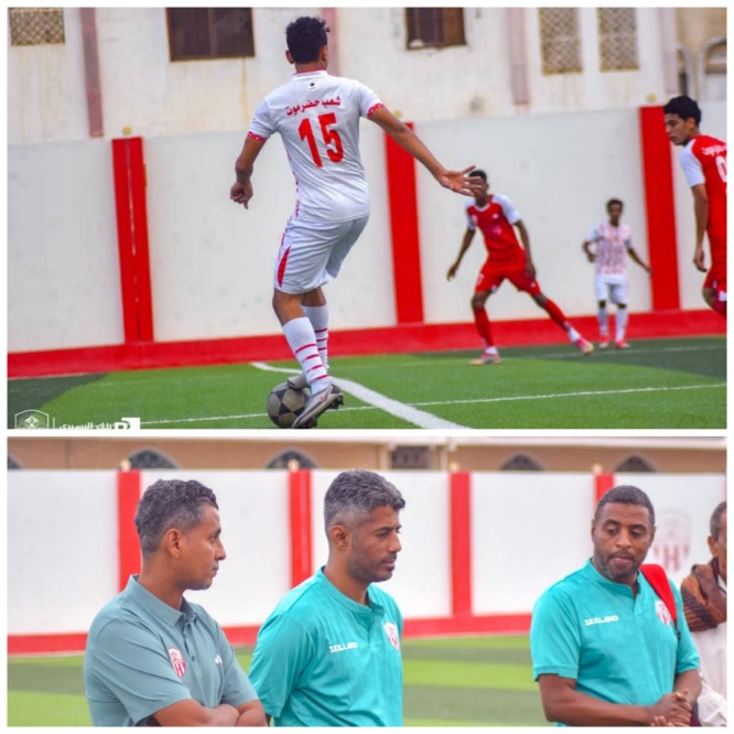 بقيادة المدرب محمد الزريقي ..شعب حضرموت يدشن عودة تدريباته بمباراة داخلية