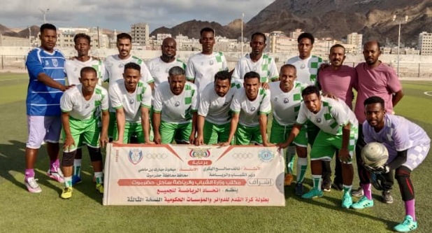 صندوق النظافة والتحسين يتغلب برباعية نظيفة على الأمن ويبلغ المباراة النهائية.