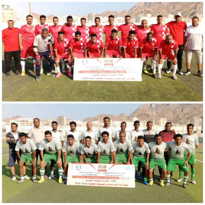 الصحة تتغلب على مصنع العربية للأسمنت وتضرب موعداً مرتقباً مع صندوق النظافة في المباراة النهائية لبطولة المؤسسات 