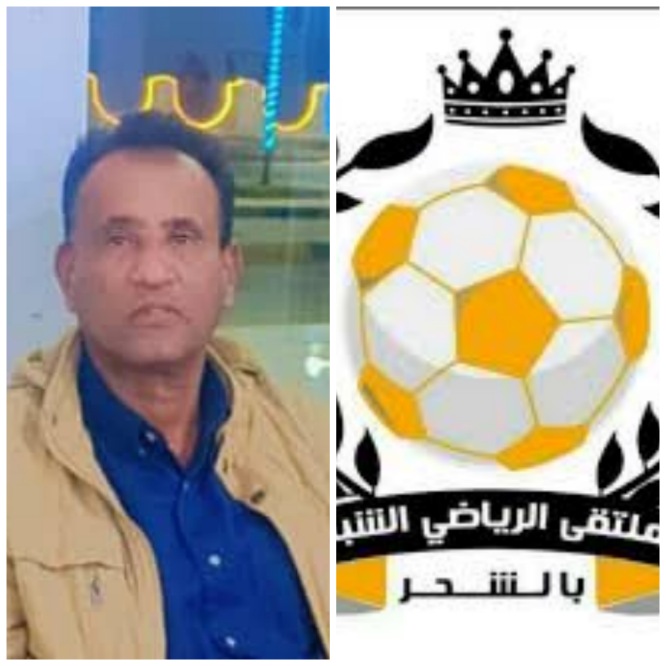 الملتقى الرياضي الشبابي بالشحر والمناطق الشرقية يستعد لإقامة دورة تحكيمية في لعبة كرة الطائرة