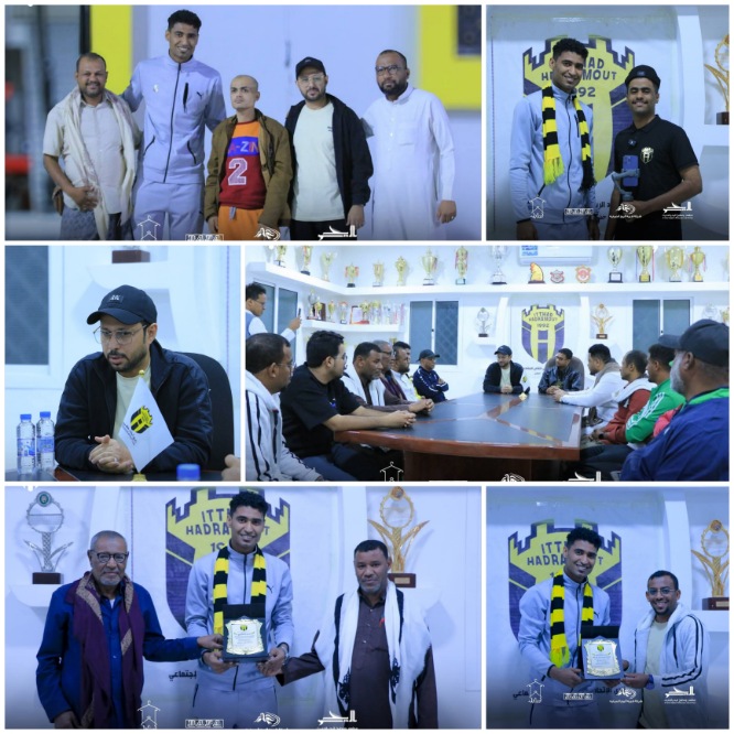 اتحاد حضرموت يكرم حارس منتخبنا الأول محمد أمان