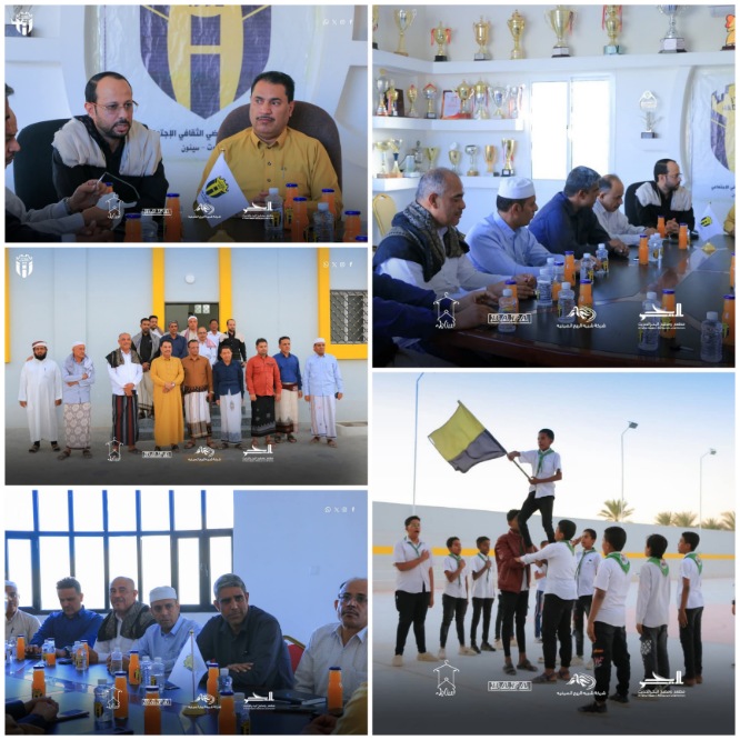 هيئة إسناد نادي اتحاد حضرموت تعقد اجتماعها الأول