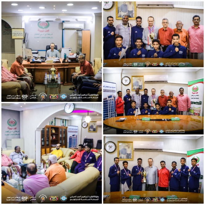 شركة بي أم سي المحضار تكرم منتخب ساحل حضرموت للتايكواندو  