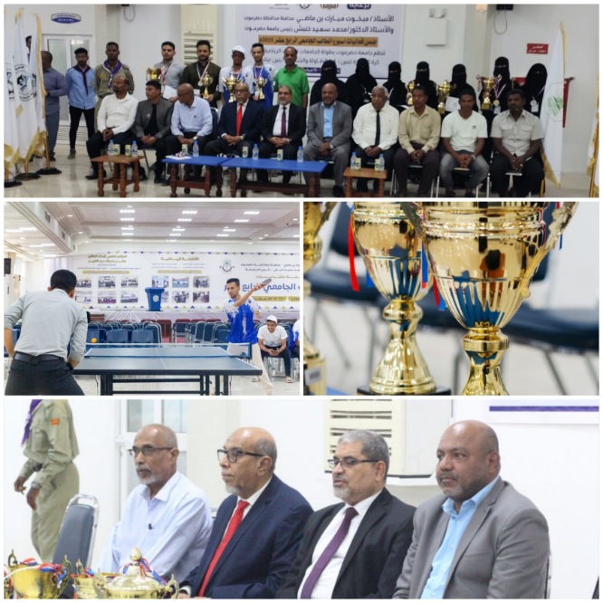  ختام مميز وناجح لبطولتي الشطرنج وكرة الطاولة لأنشطة أسبوع الطالب الجامعي 