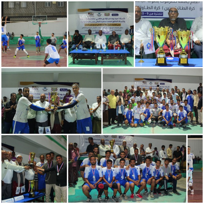 حضرموت تطير بكأس بطولة الجامعات للكرة الطائرة بفوز مستحق على سيئون