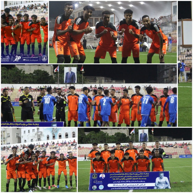 سمعون  يخطف التأهل بهدفين مقابل هدف أمام نصر عدن ويتأهل للدور القادم