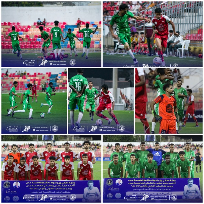 نصر الضالع يعبر عقبة تضامن شبوة ويتأهل لربع نهائي بطولة مريسي كاك بنك "29" الرمضانية