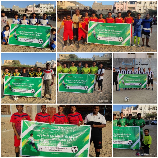 إكتمال المتأهلين للمرحلة الأولى ومنافسات ساخنة مرتقبة في الدور الثاني لخماسية القدم 